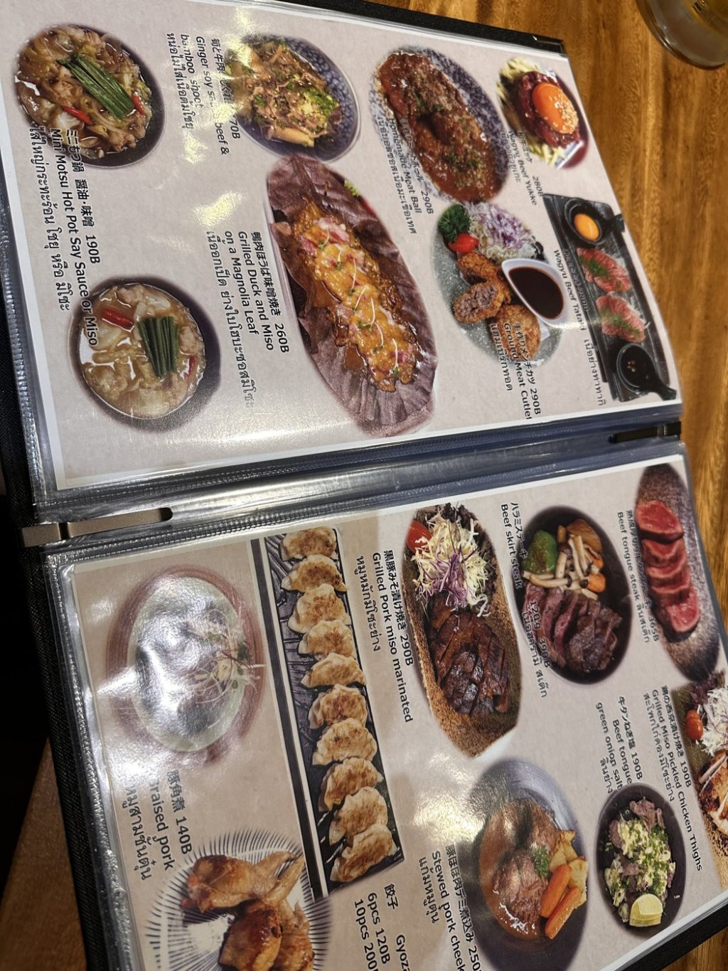엔 이자카야 요리 메뉴